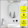 Gương Oval viền thép - O03 Unixhouse